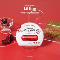 ราคา แท้ จากเกาหลี Banobagi Vita Genic Jelly Mask บาโนบากิ มาส์ก หมอเกาหลี แพคเกจแท้จากเกาหลี 1 แผ่น 30 (20032386625)