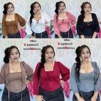 ราคา เสื้อสาวอวบร้านแป้งแฟชั่น อก38 46 ยาว19 แขนยาว20 รอบแขน18 24นิ้ว ผ้าร่อง รุ่นเย็บติดแขนยาว (21165498271)