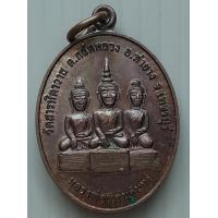 ราคา เหรียญ หลวงพ่อแก่นจันทร์ วัดสารหิตาวาส จ เพชรบุรี ปี 2562 (20355875897)