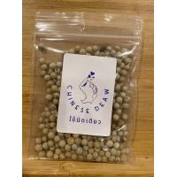 ราคา เครื่องเทศสมุนไพร ใช้นิดเดียว ขนาด 5 35 กรัม เครื่องเทศสมุนไพรจีน อบเชย โป๊ยกั๊ก ลูกกระวาน ใบกระวาน ชะโก ใบเบย์ ลูกจันทน์ ดอกจันทน์ (17653518281)