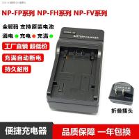 ราคา COD Sony NP FV50 NP FV70แบตเตอรี่ NP FV100 NP FH60 NP FH70 NP FH100 Camera parts (19691888240)