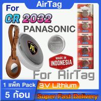 ราคา ถ่าน แบต สำหรับ Apple airtag ตรงรุ่น ไม่ต้องมองหาเยอะ จากค่าย Panasonic Murata Renata รุ่น CR2032 (20368489730)