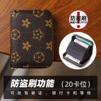 ราคา ZePo กระเป๋าใส่การ์ดกระเป๋าใส่บัตรเครดิตแฟชั่นความจุมากใบอนุญาตขับรถที่ใส่เครื่องใส่การ์ดบัตรหลายใบ (16322298992)