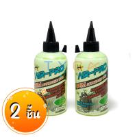ราคา น้ำมันคอมแอร์ แอร์รถยนต์ ยี่ห้อ Air Pro พร้อมสารเช็ครั่วเรืองแสง น้ำมันคอม ขนาด 200 มล น้ำมันคอมเพรสเซอร์ (19572970163)