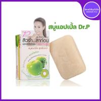 ราคา สบู่แอปเปิ้ล ดร พี ผิวหน้าของคุณขาว กระจ่างใสลดสิว กลิ่นหอมสดชื่น สบู่แอปเปิ้ลเขียว ของแท้ (16876244086)