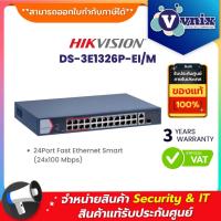 ราคา Hikvision DS 3E1326P EI M 24 Port Fast Ethernet Smart POE Switch By Vnix Group (20507888290)