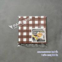 ราคา กระดาษรองขนม กระดาษรองจาน ขนาดเล็ก 6x6นิ้ว 100ใบ แพ็ค กระดาษตกแต่งจาน ฟู้ดเกรด (19248110025)