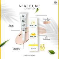 ราคา กันแดด SPF50 SM Secret Me Skin Me ปกปิดเนื้อบางเบา ป้องกันแสงแดด (9757732006)