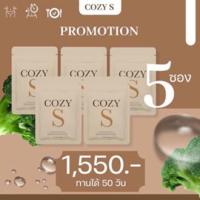 ราคา พร้อมส่ง ส่งฟรี โคซี่เอส COZYS วิตามินผอม คุมหิว อิ่มไว สูตรดื้อยา ผอมเร่งด่วน เร่งเผาผลาญ ลดพุง สารสกัดธรรมชาติ (17441985611)