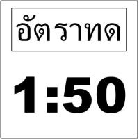 ราคา เกียร์ทดรอบยี่ห้อ CPG PA 9 40 ใช้กับ 1 4HP (9364723924)