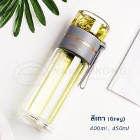 ราคา สินค้าพร้อมส่ง กระบอกน้ำกรองชา ขวดแก้วกรองชา กระบอกชา กระบอกกรองชา Double Wall Glass (8944855746)