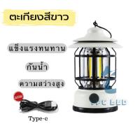 ราคา ตะเกียงวินเทจ ตะเกียงแคมปิ้ง ไฟแคมปิ้ง LED USB ชาร์จ โคมไฟตั้งแคมป์ ตะเกียงCOB ทรงวินเทจ (18991275363)