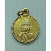 ราคา เหรียญ หลวงพ่ออุตตมะ วัดวังก์วิเวการาม ที่ระลึกครบรอบวันเกิด ปี 2532 เนื้อทองฝาบาตร ขนาดเล็ก (20822534349)