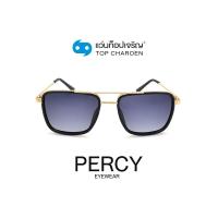 ราคา PERCY แว่นกันแดดทรงเหลี่ยม 8215 C3 size 53 By ท็อปเจริญ (12070195544)