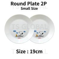 ราคา ชุดอาหารเย็นทำจากแก้วนม Pyrex จาก Pyrex คอลเลกชันจานกลมเครื่องใช้บนโต๊ะอาหารจานพาสต้าจานชาม (20168775980)