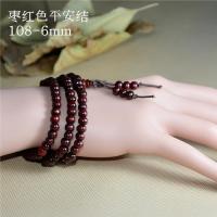 ราคา สร้อยข้อมือลูกประคำขนาดเล็กไม้จันทน์สีม่วงลูกประคำสร้อยข้อมือหลายชั้นสำหรับผู้ชายและผู้หญิงไม้กฤษณาไม้กฤษณา108เม็ดเครื่องประดับมือสร้อยข้อมือกำไลข้อมือลูกประคำ (14017927983)