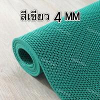 ราคา แผ่นยางกันลื่น ขนาด 120 100 500 cm หนา 4 mm แผ่นกันลื่น แผ่นรองกันลื่น แผ่นกันลื่นห้องน้ำ พรมกันลื่น (19540650299)