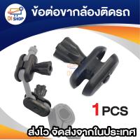 ราคา ขายึดกล้องติดรถยนต์ กับก้านกระจกมองหลัง แบบมีแกนกลาง ขาจับสำหรับกล้อง Yi Gopro SJ cam Anytek Xiaomi (20469290848)