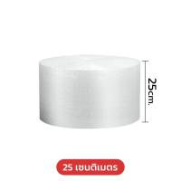 ราคา หนาพิเศษ บับเบิ้ล บับเบิ้ลกันกระแทก พลาสติกกันกระแทก กันกระแทกพัสดุ แอร์บับเบิ้ล Air Bubble หนามาก เต็ม 100 เมตรทุกชิ้น ราคาถูก สั่งไม่จำกัด (20691055063)