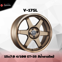 ราคา ส่งฟรี ซื้อ3แถม1 ล้อแม็กซ์ ยี่ห้อ YACHIYODA รุ่น V 17SL TE37 รถเก๋ง ขอบ15 ราคาต่อ1วง (20914988024)