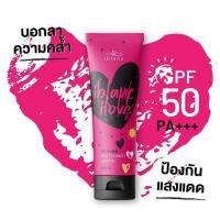 ราคา iblanc BB AURA ท้าแดด ไม่ต้องกลัวดำ (19829361084)