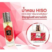 ราคา น้ำหอม กลิ่นมาดามฟิน เกรดAAA เกรดพรีเมี่ยม ติดทนนาน ขนาด 35ml (20998527285)