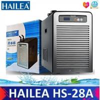 ราคา HAILEA HS 28A ชิลเลอร์ เครื่องทำความเย็น (5225002990)