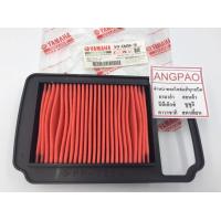 ราคา ไส้กรองอากาศ แท้ ยามาฮ่า มีโอ ปี2004 2006 YAMAHA MIO ปี2004 2006 ELEMENT ASSY AIR CLEANER (1793314014)
