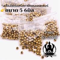 ราคา อะไหล่แต่งสร้อย อะไหล่แต่งสร้อยพระ (12819245103)