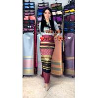 ราคา ผ้าถุง ทอลาย ผ้าไหมไทย ล้านนา ผ้าฝ้าย ผ้าไทย ผ้าไหม ทอลาย (11973198651)