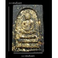 ราคา พระผงสมเด็จ รุ่นแรก เนื้อดำ โรยผงตะไบชนวน ครูบาบุญรอด วัดบุญยืน พะเยา เนื้อว่าน มวลสารเก่าหลายรุ่นรวมกัน ปลุกเสกหลายวาระจากเกจิดัง (17975184113)