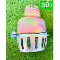 ราคา หัวกะโหลก ชุบทองเหลือง 3นิ้ว 2นิ้ว แบบสวม ฟุตวาล์ว หัวบัวดูดน้ำ ฟุตวาว หัวกรอง (19543620326)