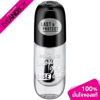 ราคา Essence colour grip BASE COAT 8ml เบสโค้ทน้ำยาเคลือบเล็บ (16370773442)