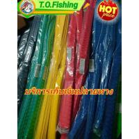 ราคา ท่อหดคันเบ็ด ท่อหดหุ้มคันเบ็ด ท่อหด หุ้มคัน ท่อหด ท่อหดความร้อน พร้อมส่ง (2569850149)