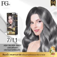 ราคา ตัดฝา สีฟาเกอร์ Farger FG ยาย้อมผม สีสวยติดชัด ไม่ฉุน Farger Color Cream 100ml (20937657249)