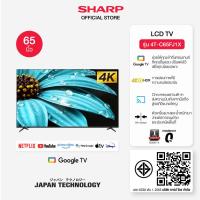 Sharp 4K Ultra HD Google TV ทีวี ขนาด 65 นิ้ว รุ่น 4T-C65FJ1X