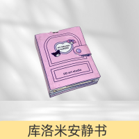 ราคา Kuromi Quiet Book Ctle Halloween Melody Kuromi Quiet Book Y ชุดสมบูรณ์ของ Kuromi Series (20757248027)