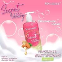ราคา ครีมอาบน้ำ มายช้อยส์ กลิ่นวิคตอรี่ 500 กรัม (20449063346)