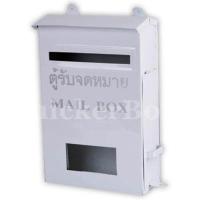 ราคา ตู้ไปรษณีย์ ตู้จดหมาย กล่องไปรษณีย์ Mailbox (814524278)