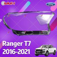 ราคา Ford Ranger T7 2016 2021 ลนส์ไฟหน้า ฝาครอบไฟหน้า ไฟหน้ารถยนต์ ไฟหน้าสําหรับ ฝาครอบไฟหน้าตรงรุ่น ฝาครอบเลนส์ headlamp cover ไฟหน้า โคมไฟหน้า ฝาครอบเลนส์ (19674564358)