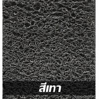 ราคา พรมดักฝุ่นในรถ BYD DOLPHIN พรมไวนิลดักฝุ่น พรมดักฝุ่นไวนิล บีวายดี ดอลฟิน เข้ารูป สวยงาม พร้อมส่ง (20090677964)