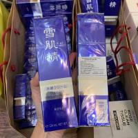 ราคา SEKKISEI WHITE WASHING FOAM 124 ml (12044722026)