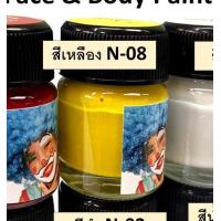ราคา สีเพ้นท์หน้า เพ้นท์ตัว 15ml ST Face Body Paint มีหลายสีให้เลือก 1 ขวด (7396544092)