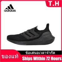 ราคา Counter Genuine ADIDAS ULTRA BOOST UB 21 Mens Sports Sneakers A075 รองเท้าวิ่ง The Same Style In The Mall (15917030227)