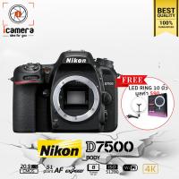 ราคา Nikon Camera D7500 Body แถมฟรี LED Ring 10นิ้ว รับประกันร้าน icamera gadgets 1ปี (680334936)