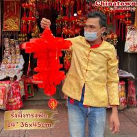 ราคา รังผึ้ง โคมทรงฟัก โคมตรุษจีน โคมจีน ธงตรุษจีน โคมแดง โคมเต็งลั้ง โคมรังผึ้งสีแดง โคมแดงโคมรังผึ้ง สัปปะรดสีแดง (19589206058)