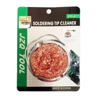 ราคา ที่ทำความสะอาดหัวแร้งบัดกรี ที่เช็ดหัวแร้ง ฝอยทำความสะอาดปลายหัวแร้ง (7530839613)