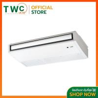 ราคา MITSUBISHI ELECTRIC แอร์แขวนใต้ฝ้าระบบอินเวอร์เตอร์ รุ่น PCY SM SERIES R32 ขนาด 13989 48109BTU (20650528714)