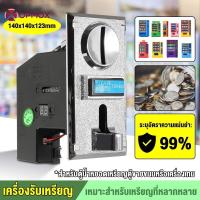ราคา KFX295 ราคาพิเศษ กล่องหยอดเหรียญ ตัวหยอดเหรียญ ตู้หยอดเหรียญ ตัวรับเหรียญ สำหรับตู้เกมส์ตู้หยอดเหรียญ ไม่เจาะแผง (15344532206)