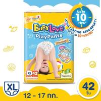 ราคา BABYLOVE PLAYPANTS Premium กางเกงผ้าอ้อมเด็ก เบบี้เลิฟ เพลย์แพ้นท์ พรีเมี่ยม ขนาดจัมโบ้ ไซส์S M L XL XXL (19572947689)